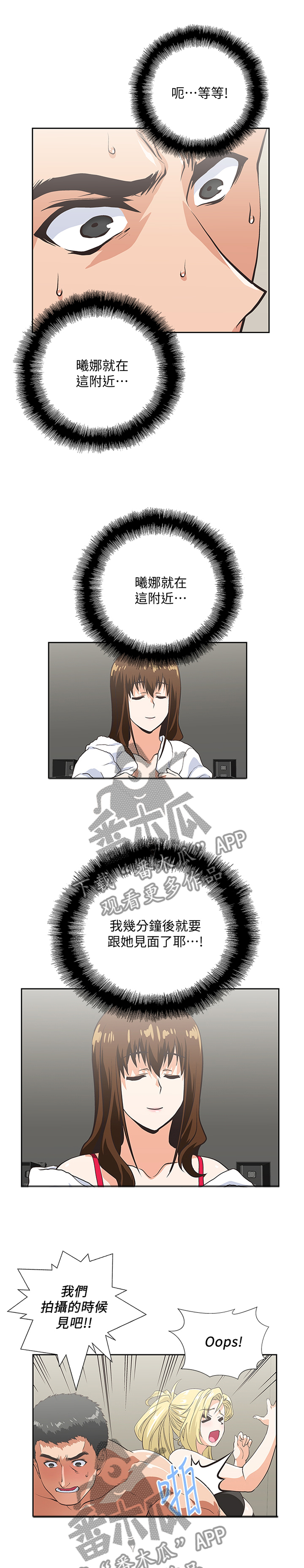 第100章：下意识0
