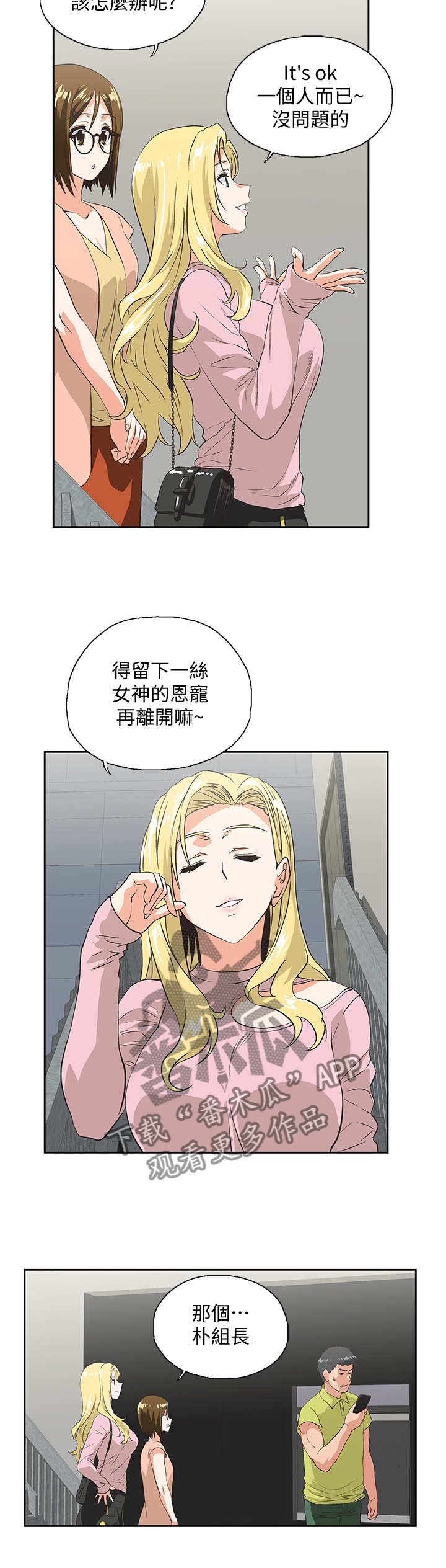 第63章：忽视6
