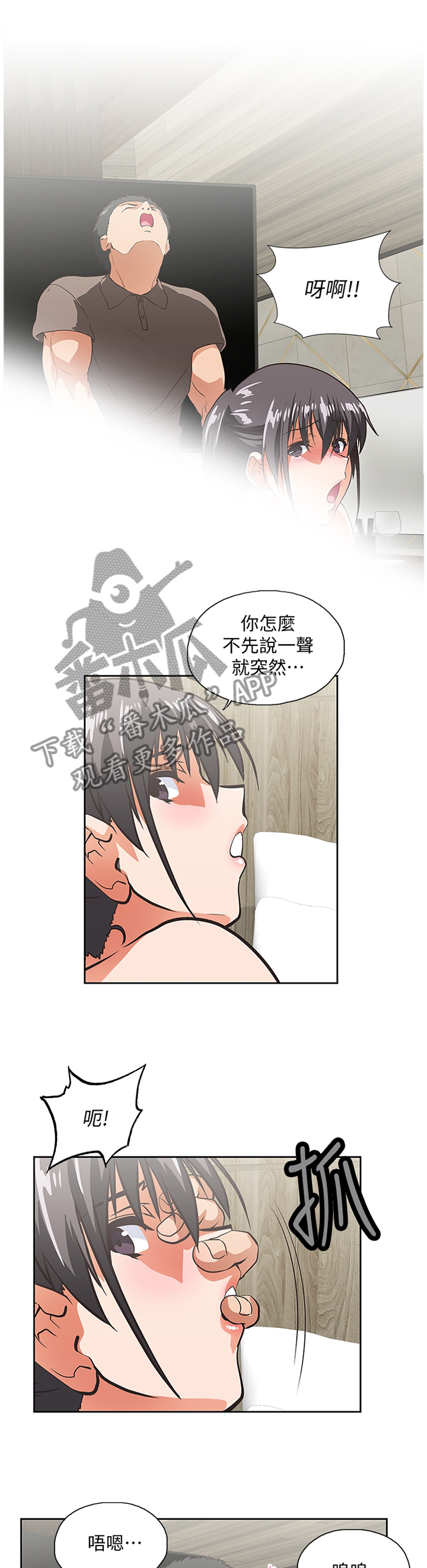 第96章：宣传照1