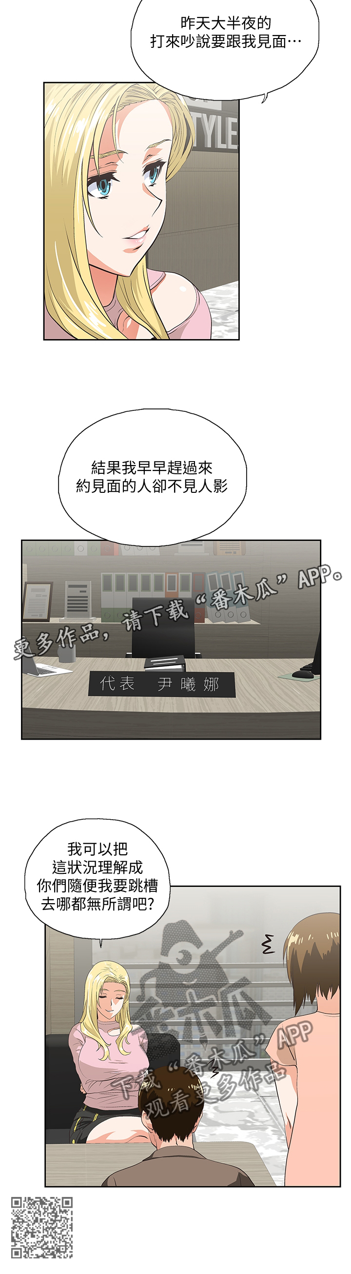 第62章：”害怕”9