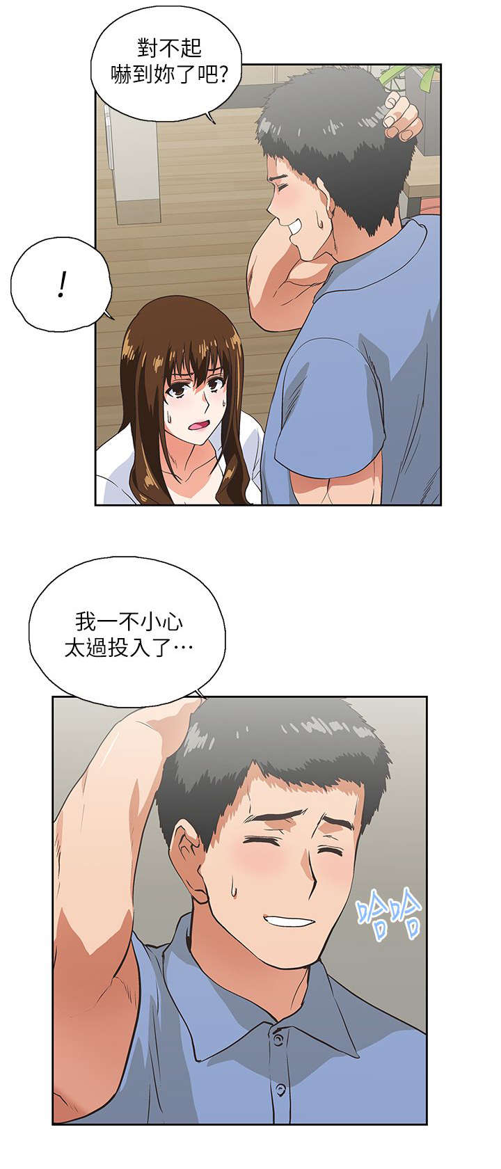 第27章：特别服务14