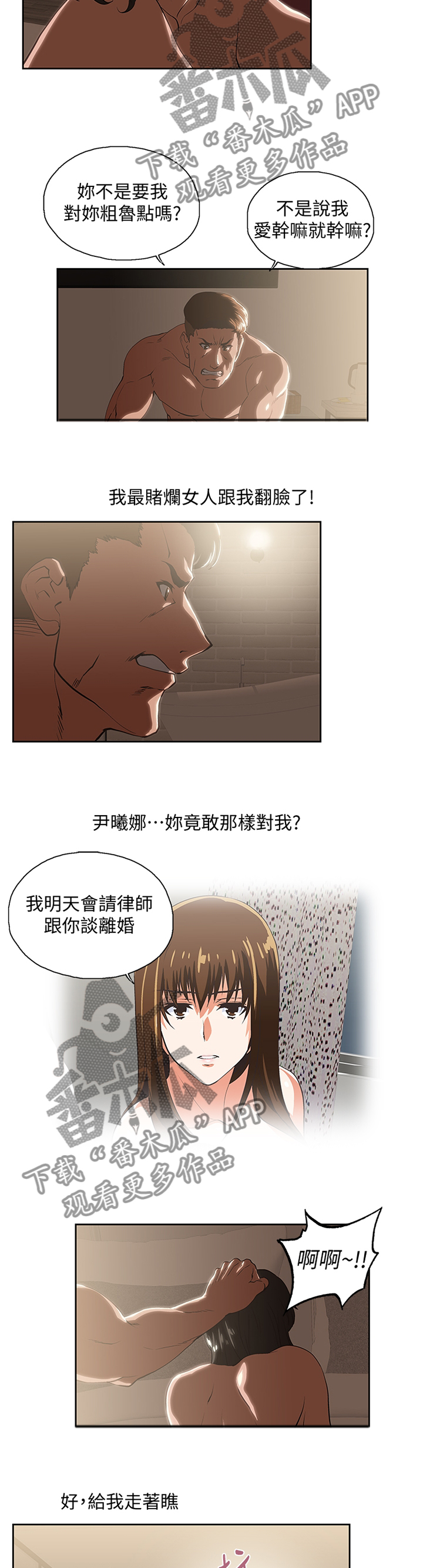 第106章：幸福4