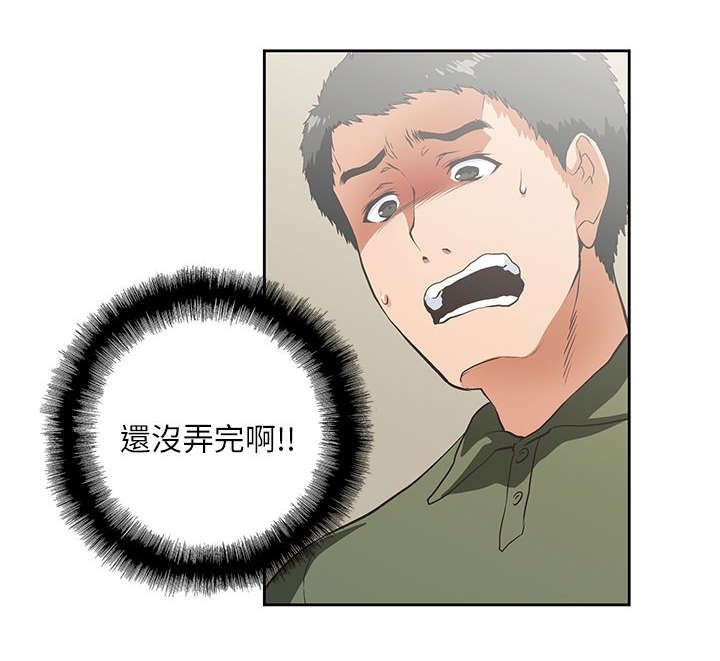 第15章：没有遗憾16