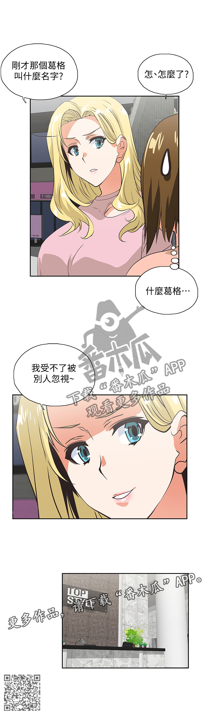 第63章：忽视9