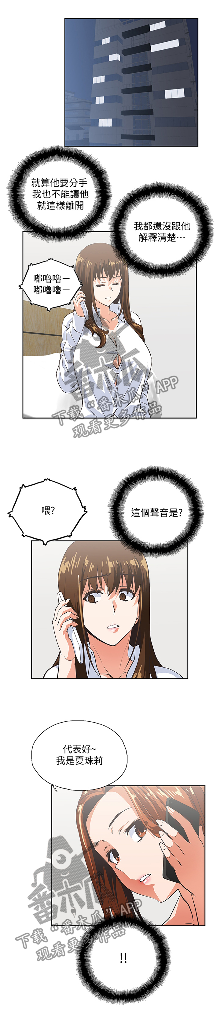 第80章：电话0