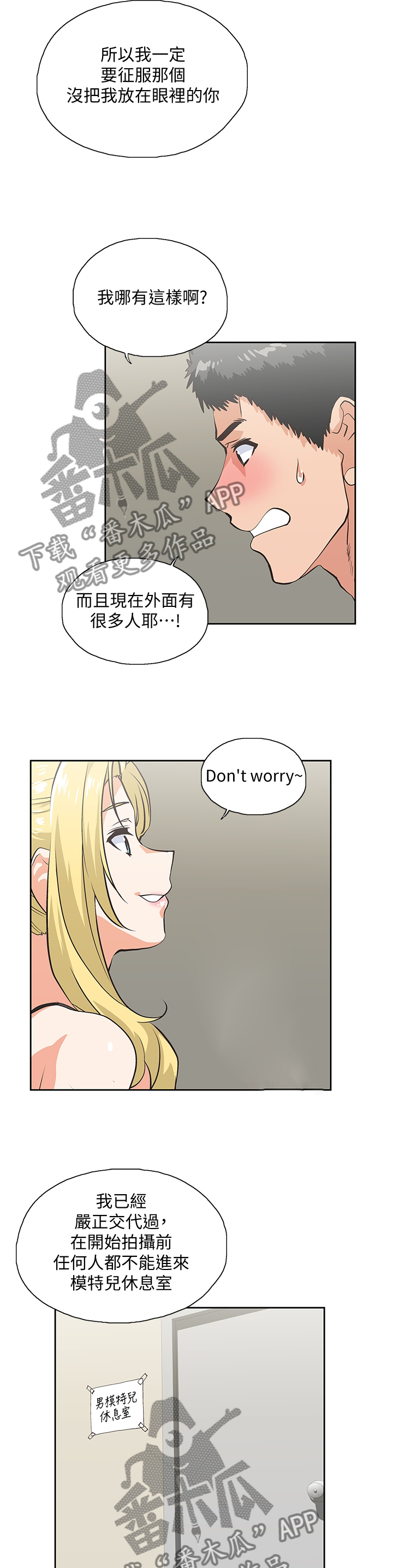 第99章：合理的安排3