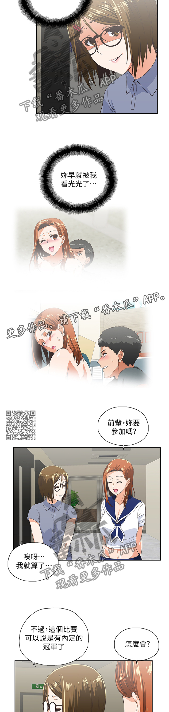 第96章：宣传照6