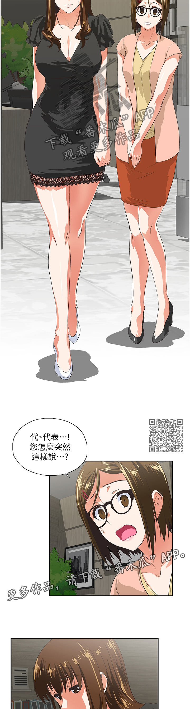 第65章：伤心5