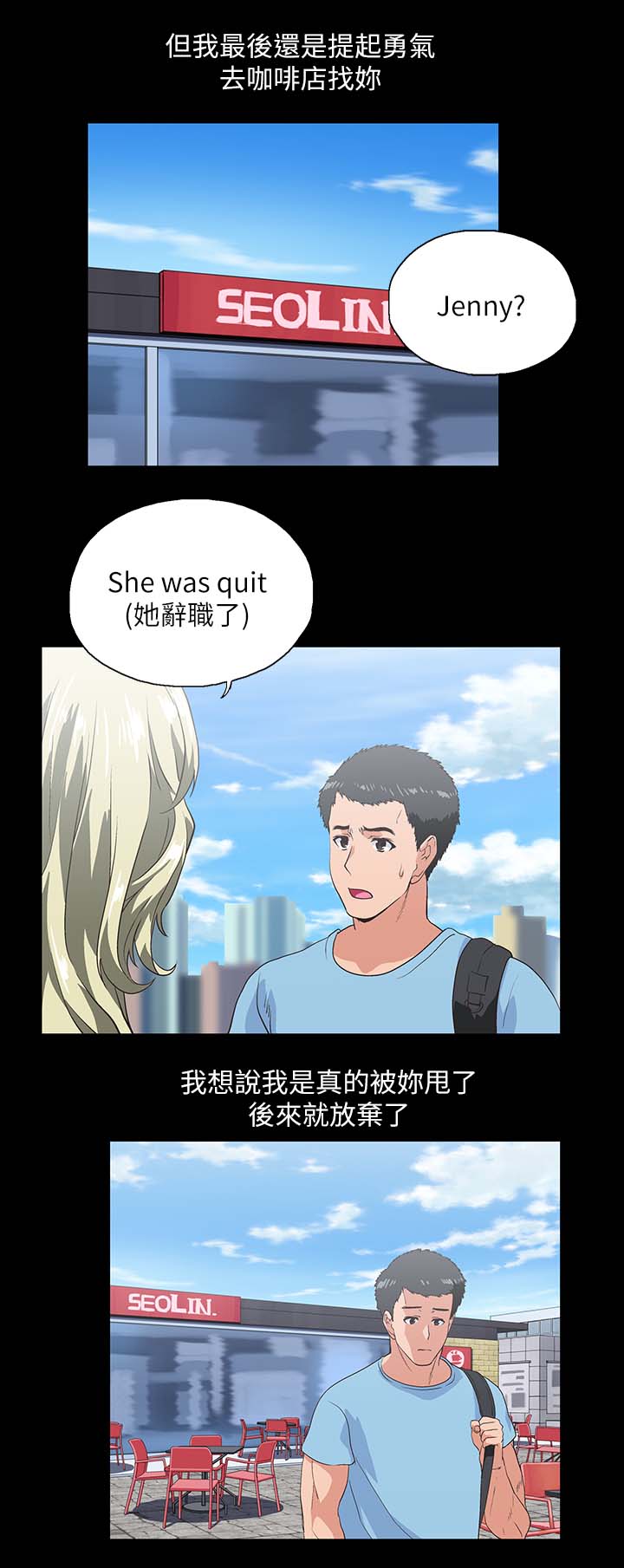 第34章：这样就够了6
