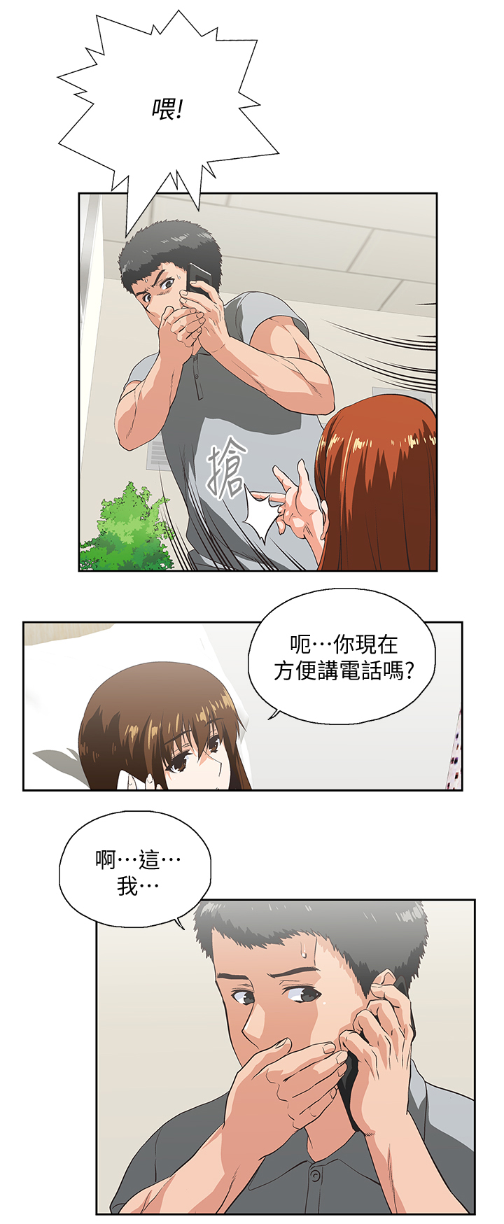 第41章：求证2