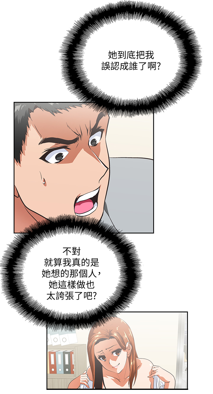 第39章：诱惑8