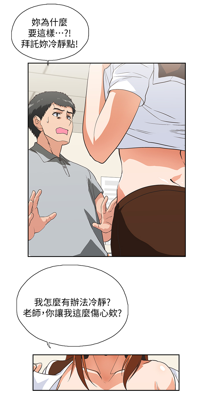 第39章：诱惑6