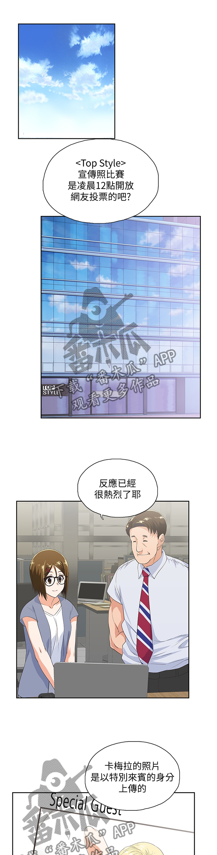 第98章：有人欢喜有人愁0