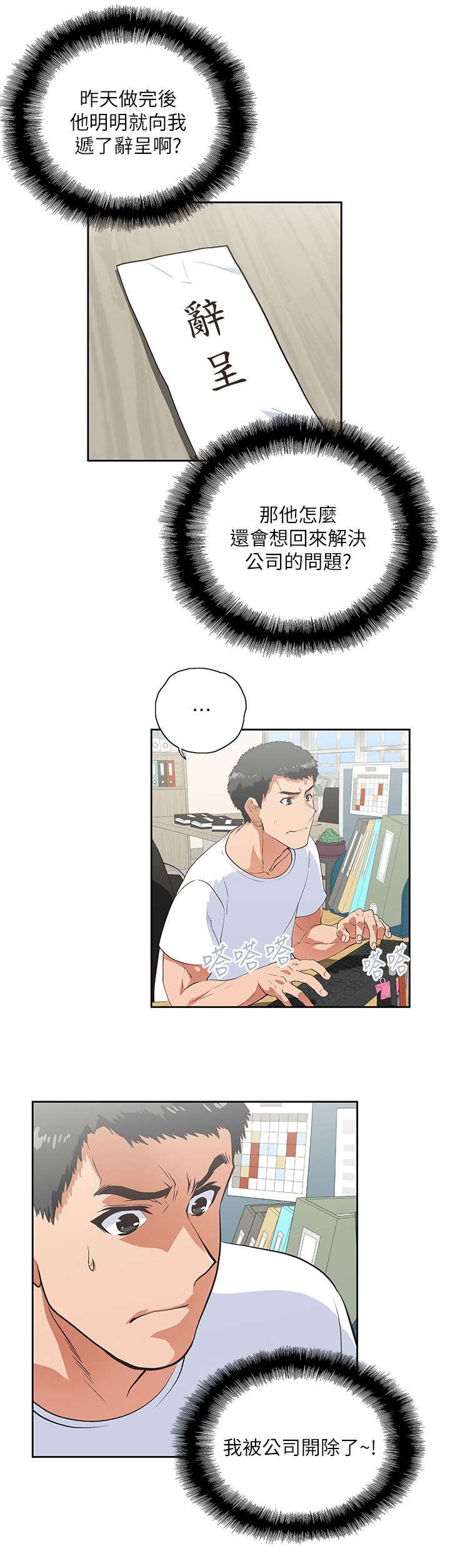 第24章：售后服务2