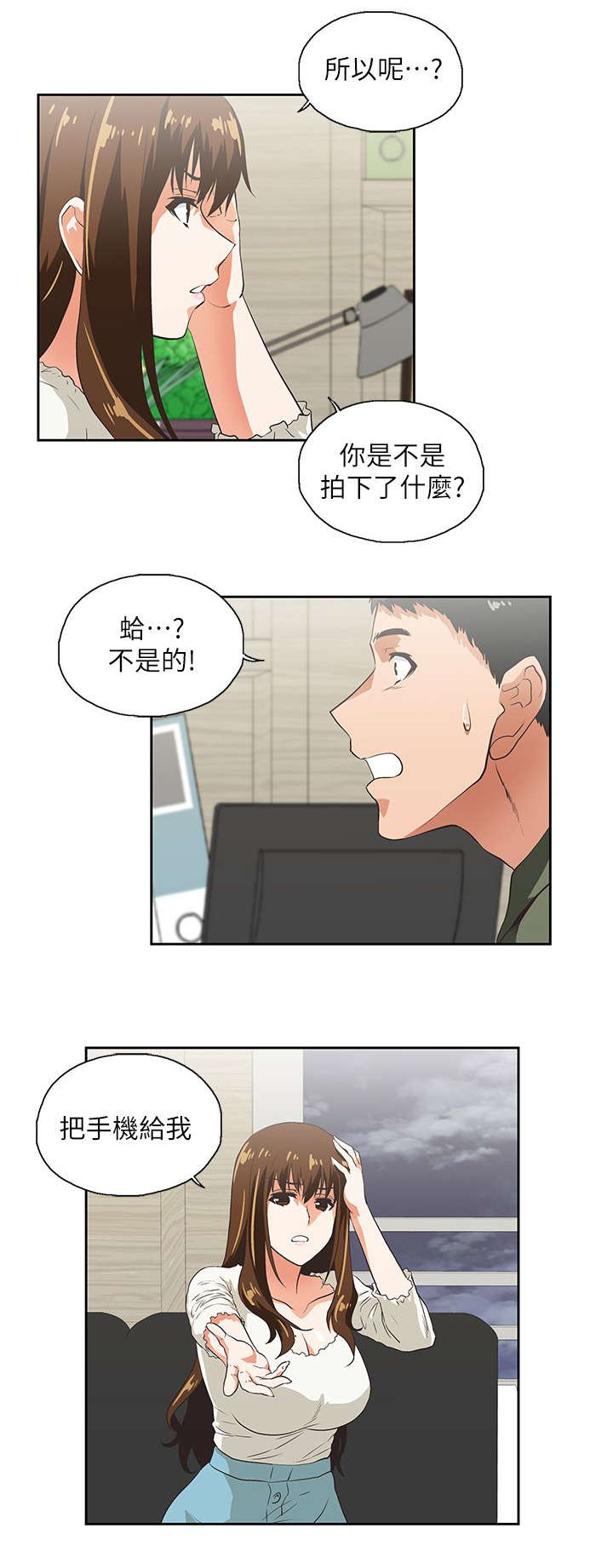 第13章：手机中的照片9