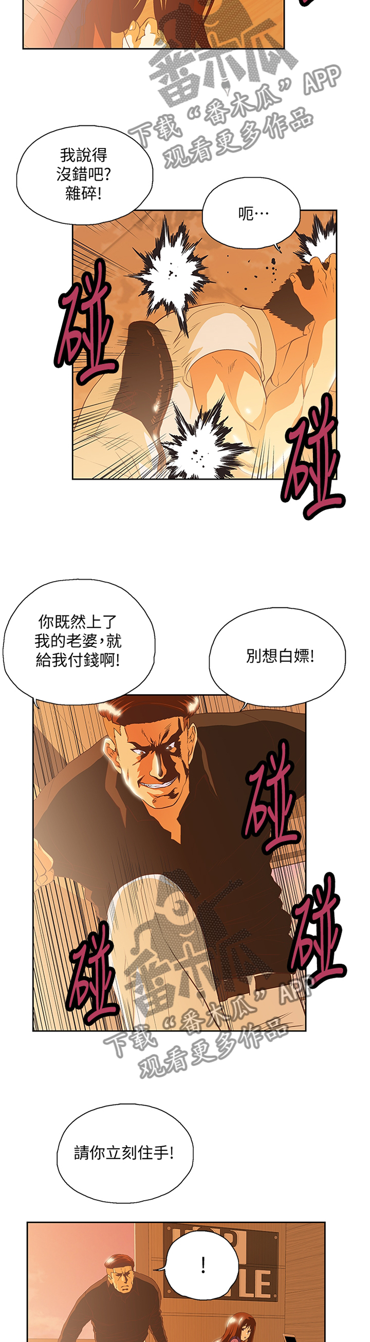 第119章：解围10