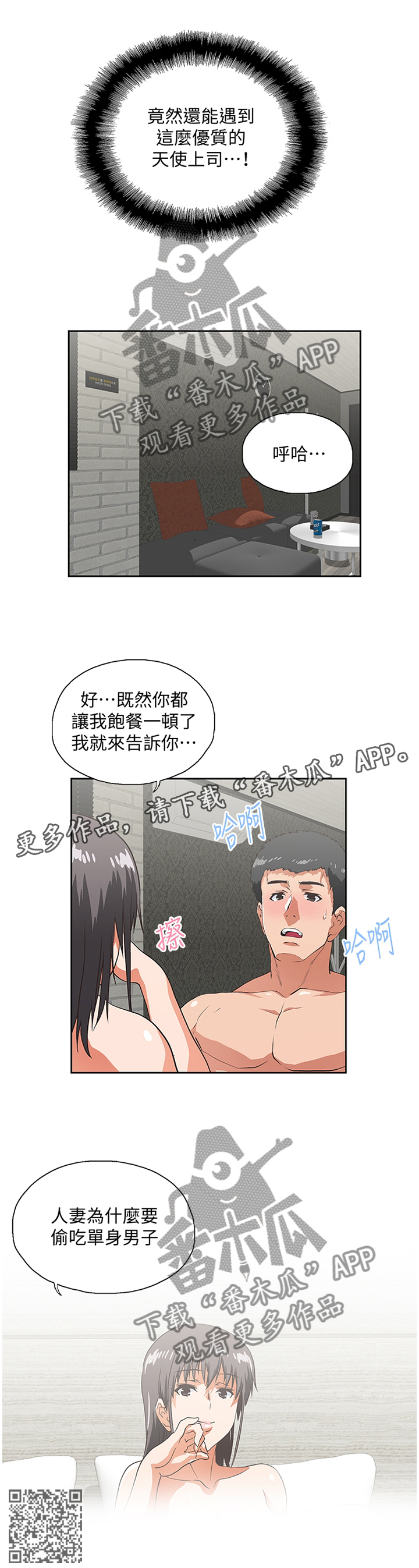 第72章：无法自拔9