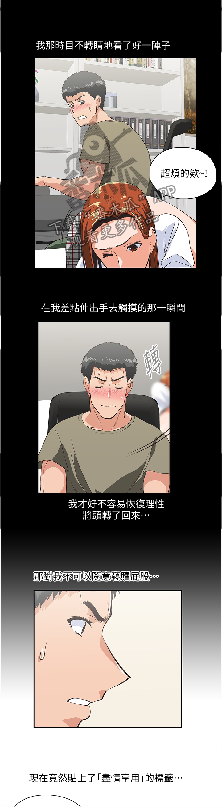第55章：当面说清0