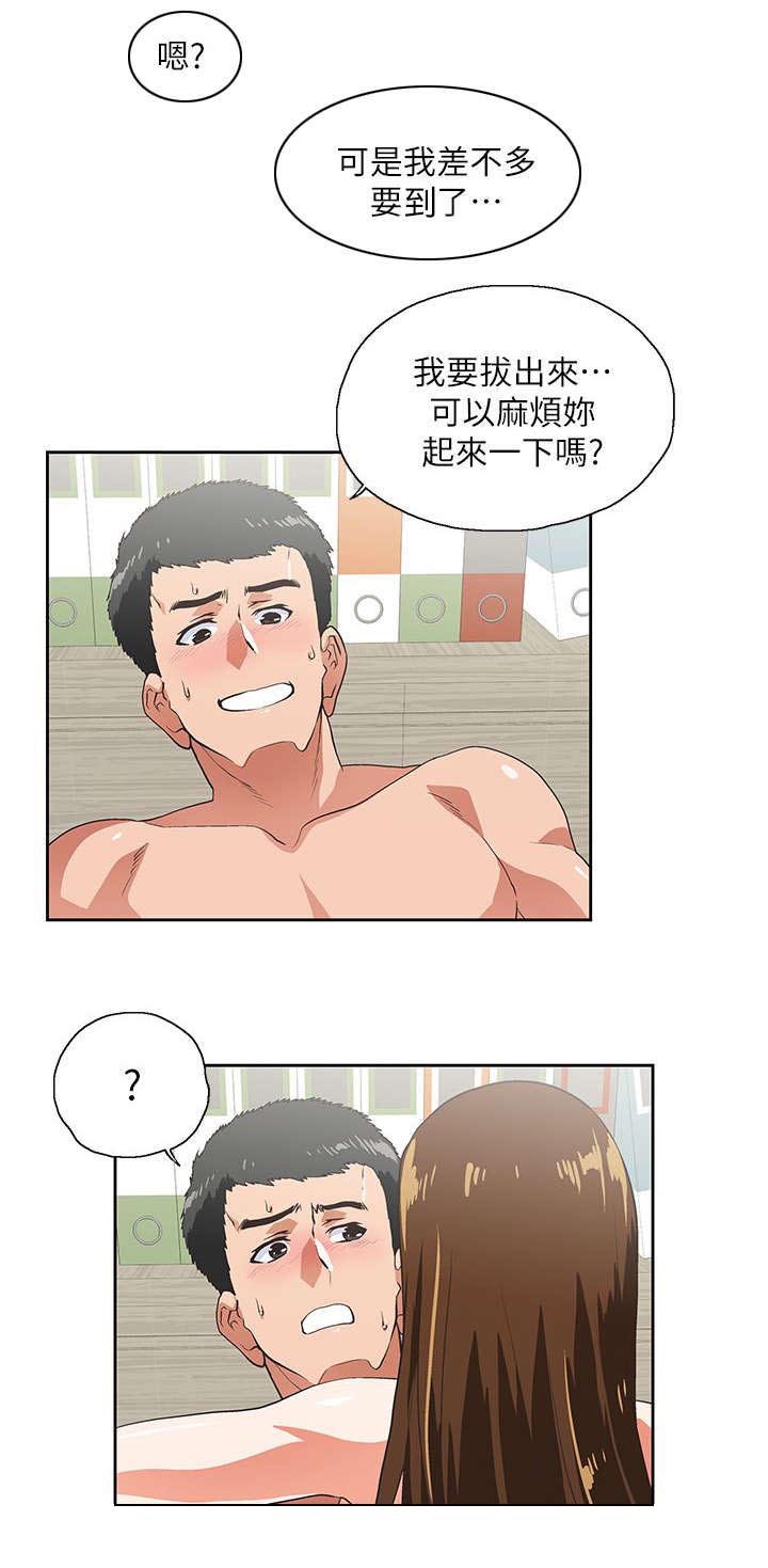 第22章：互不相欠4
