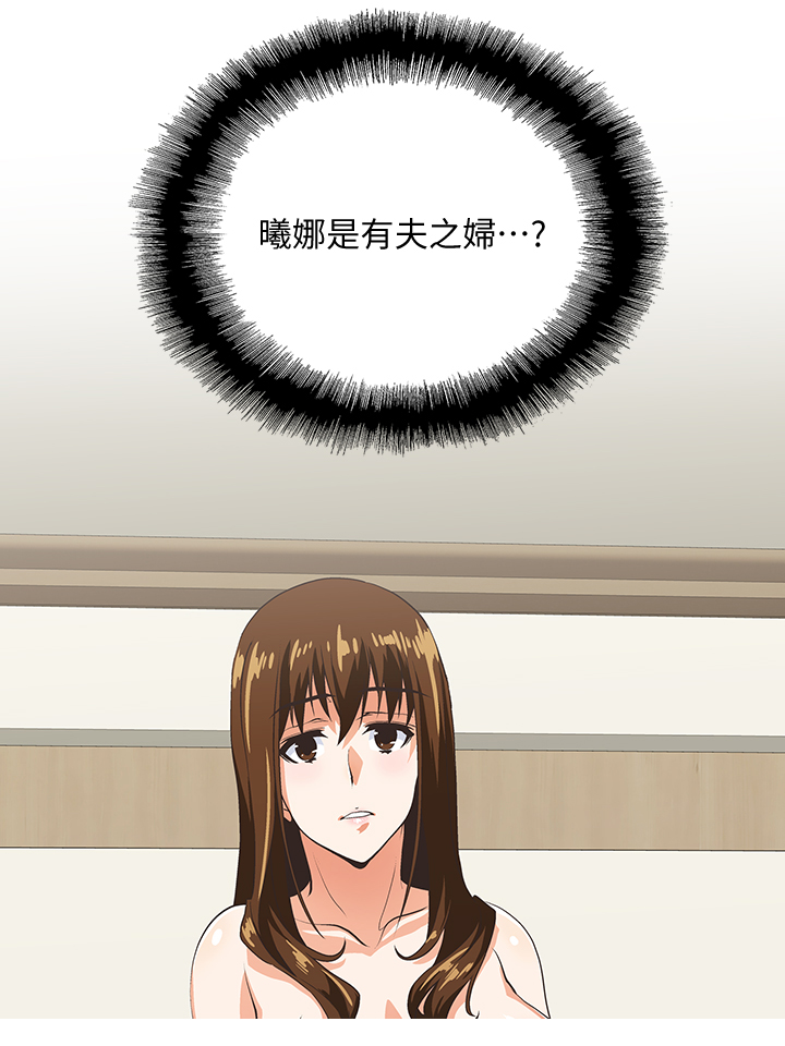 第47章：婚前恐惧4
