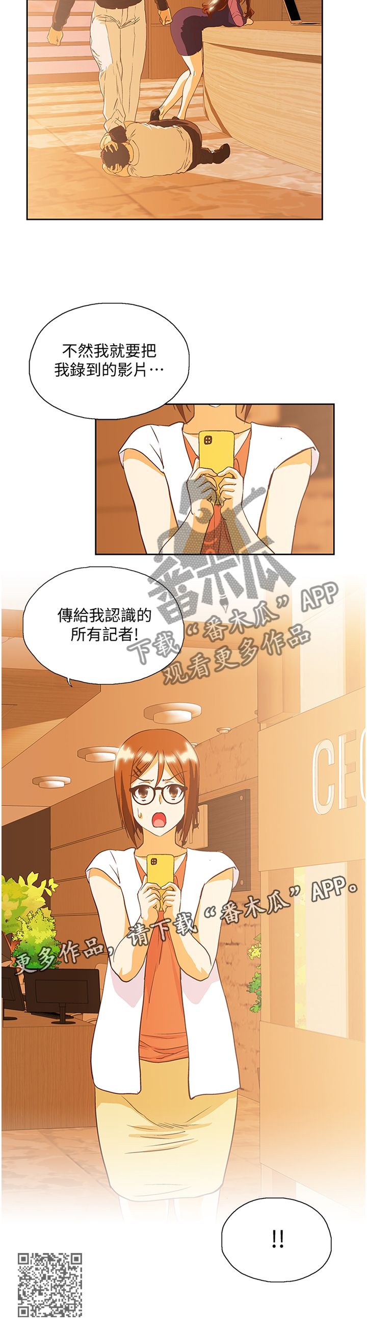 第119章：解围11