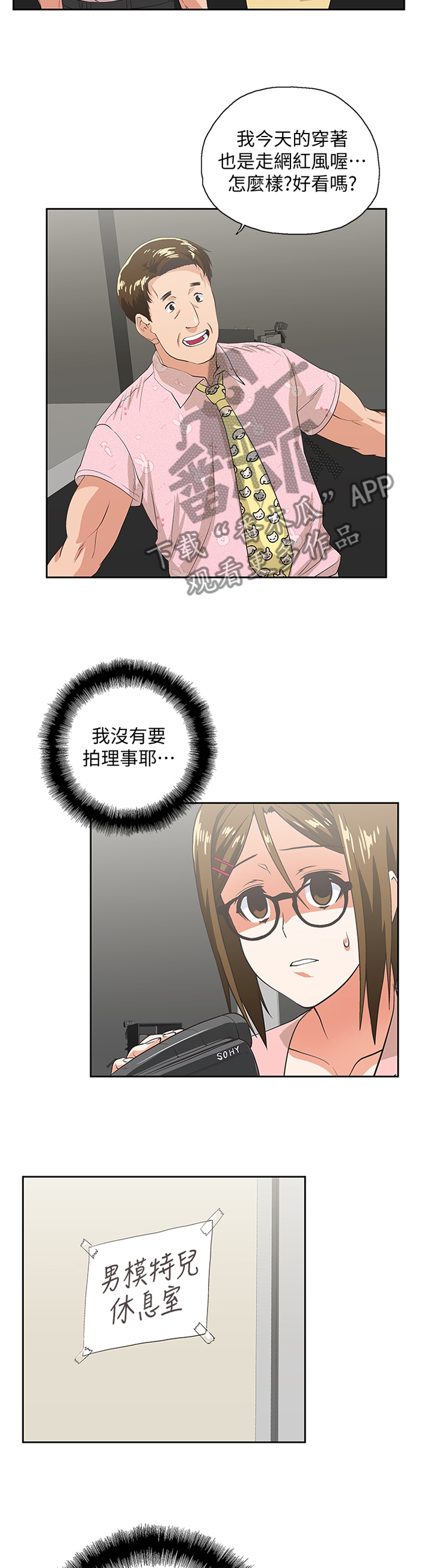 第98章：有人欢喜有人愁7
