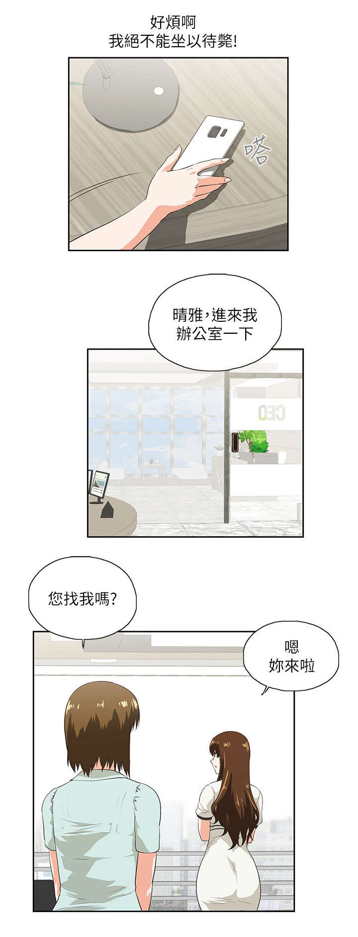 第10章：老师9