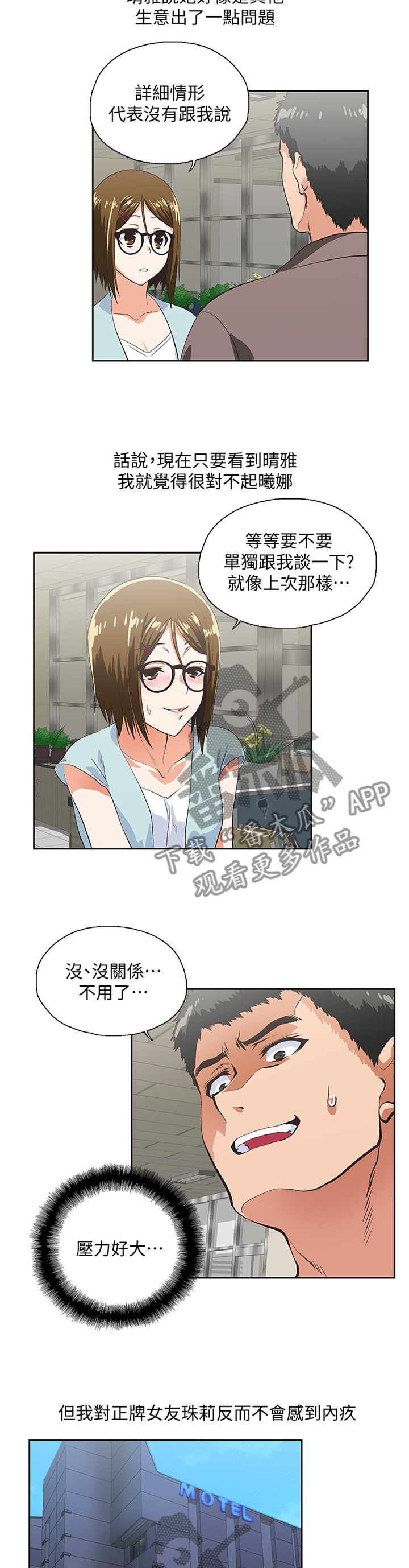 第95章：小猫咪1