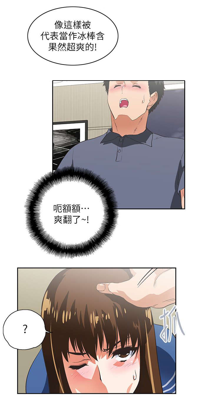 第19章：出故障了11