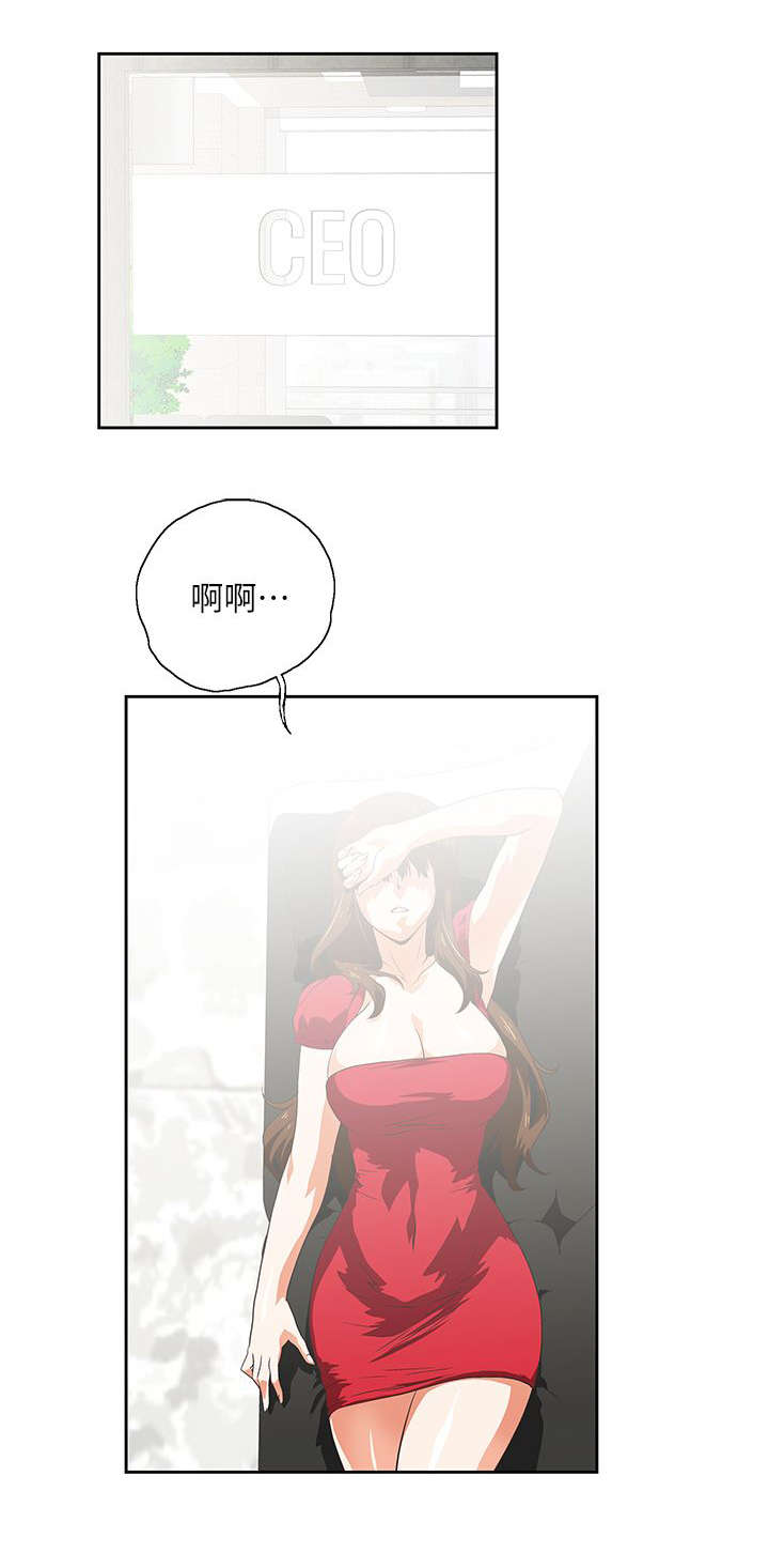 第9章：遗忘的记忆3