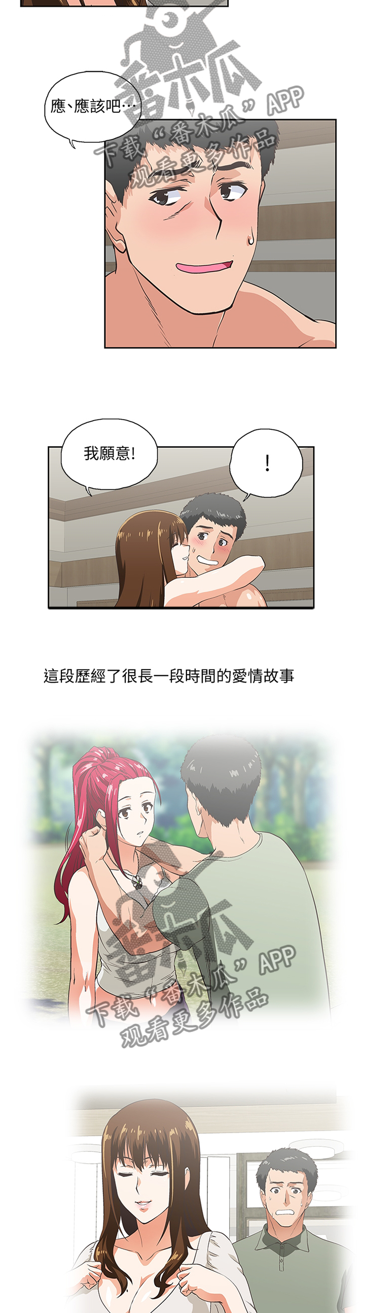 第128章：不存在”离别”(完结)9