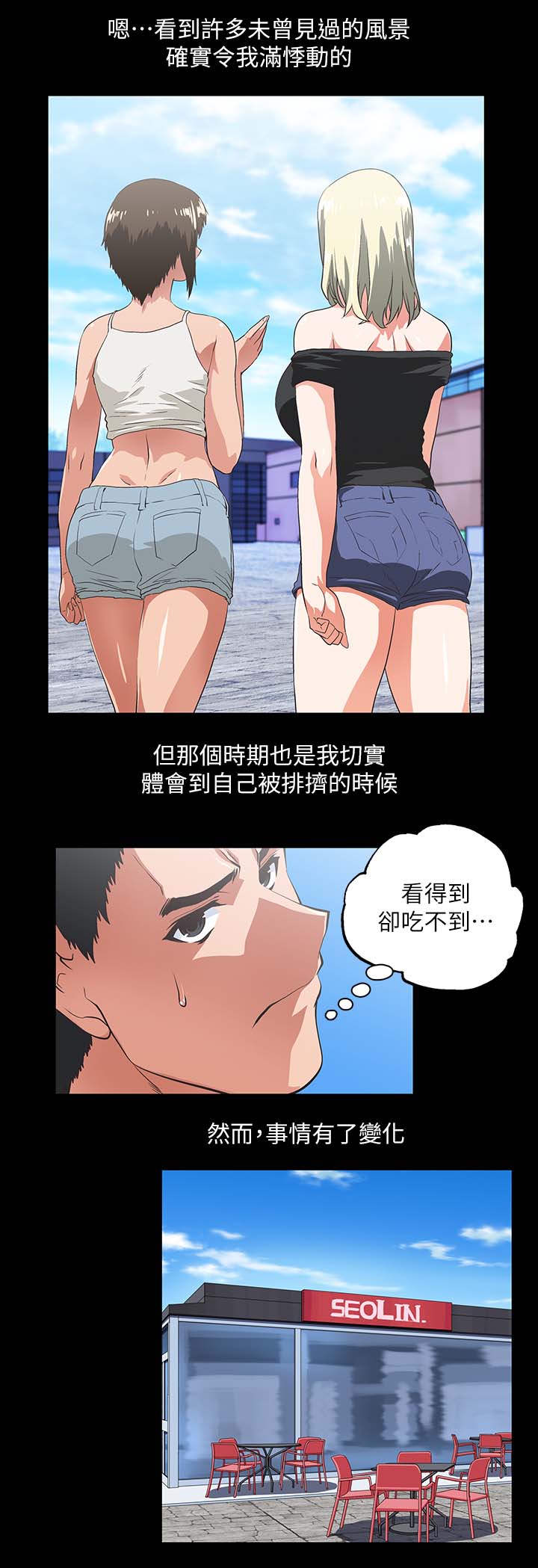 第31章：项链1