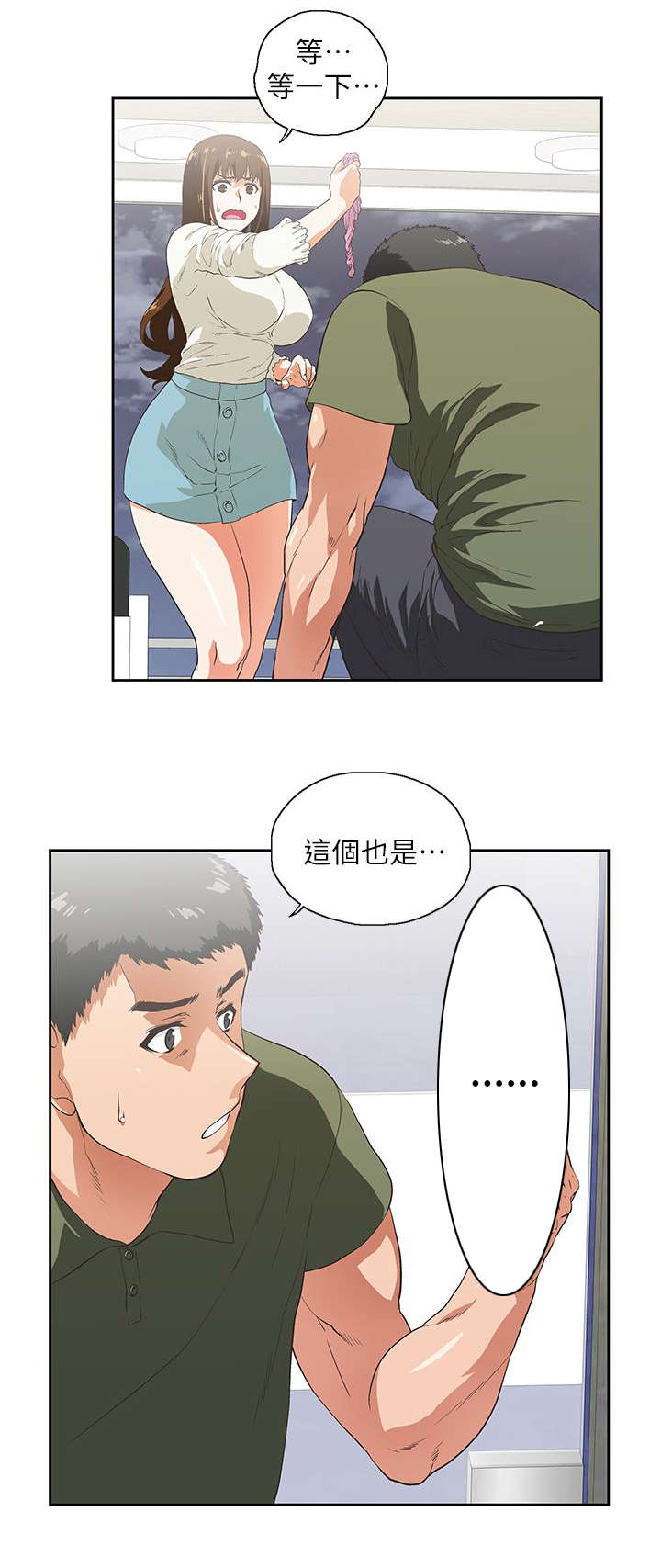 第13章：手机中的照片0