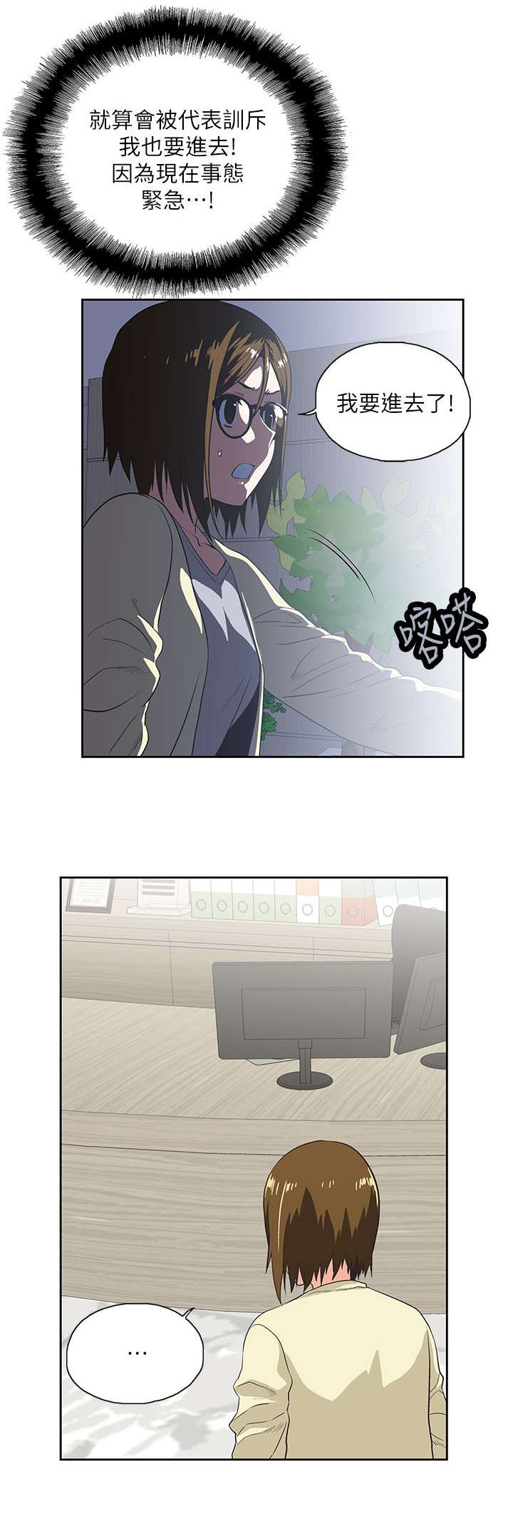 第21章：最后一次0