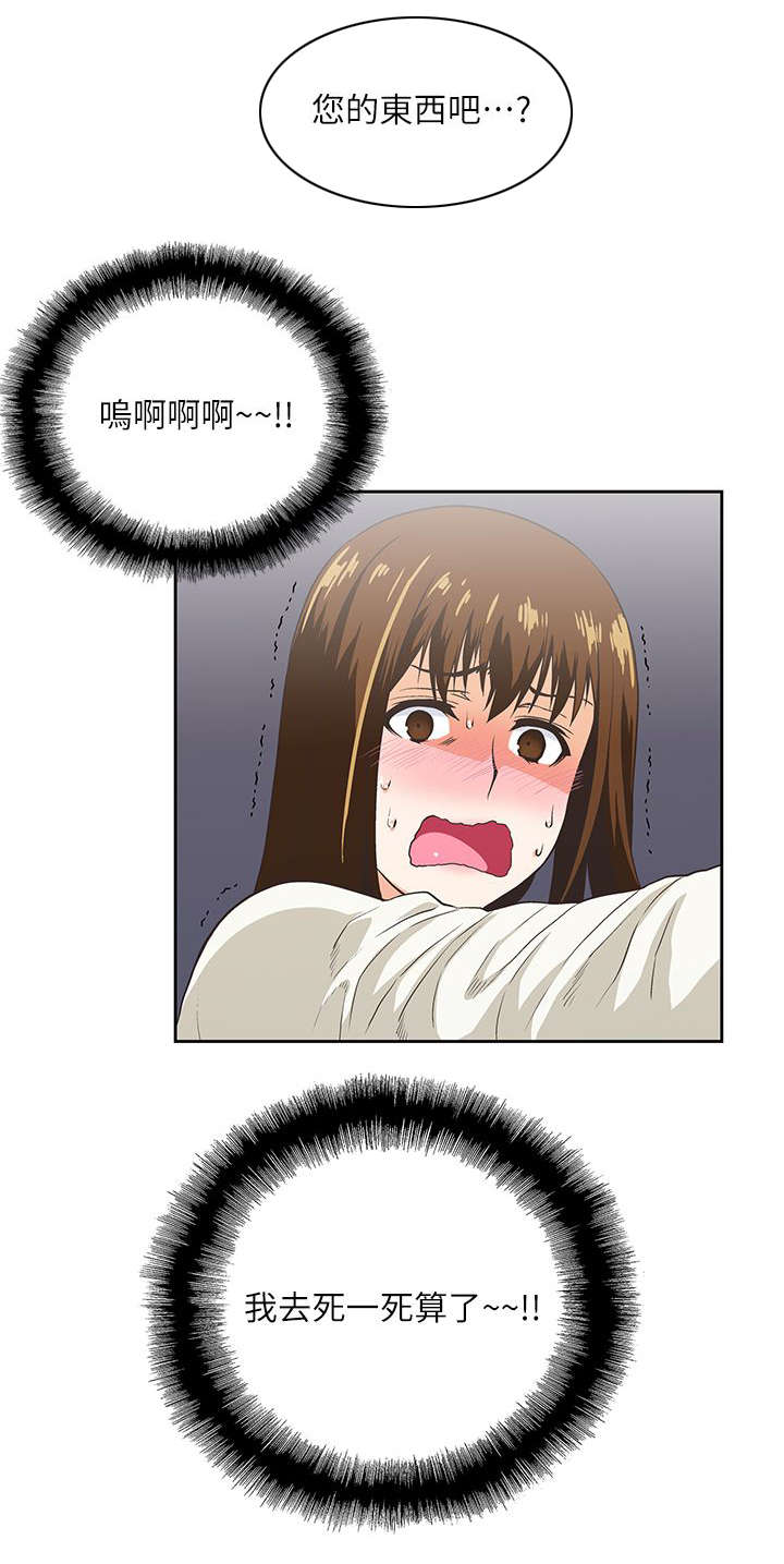 第13章：手机中的照片1