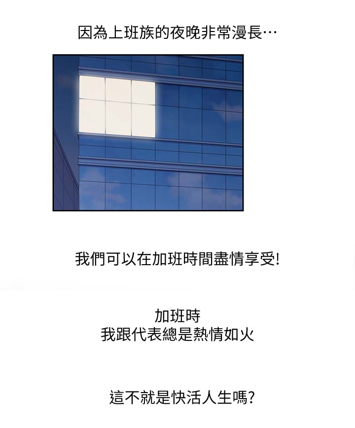 第35章：快活人生6