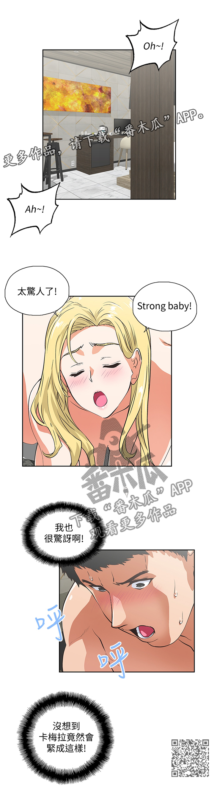 第124章：最后的单身快乐10