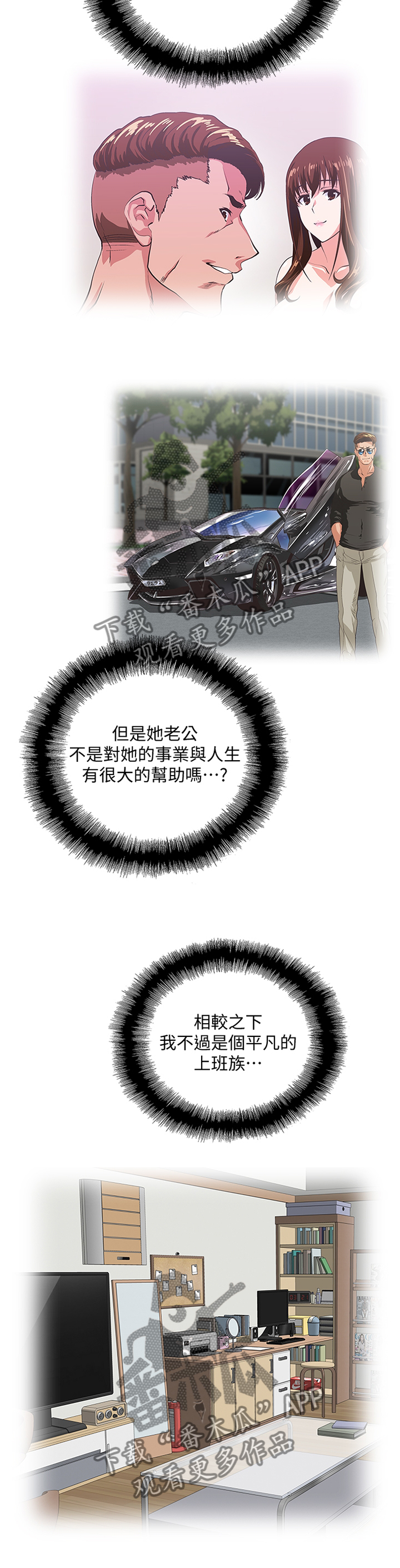 第103章：条件8