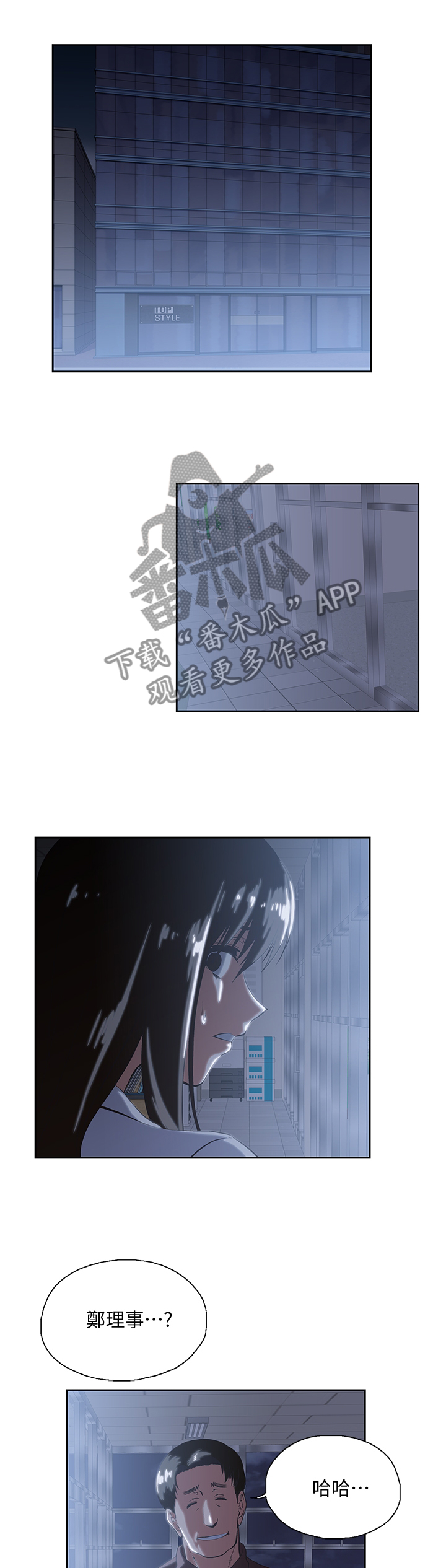 第55章：当面说清7