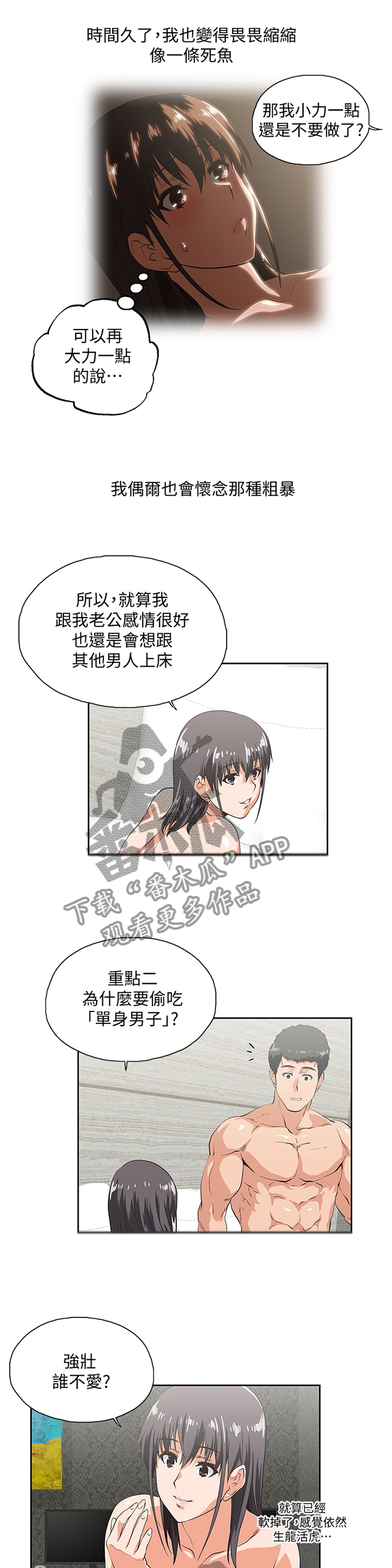 第74章：选择0
