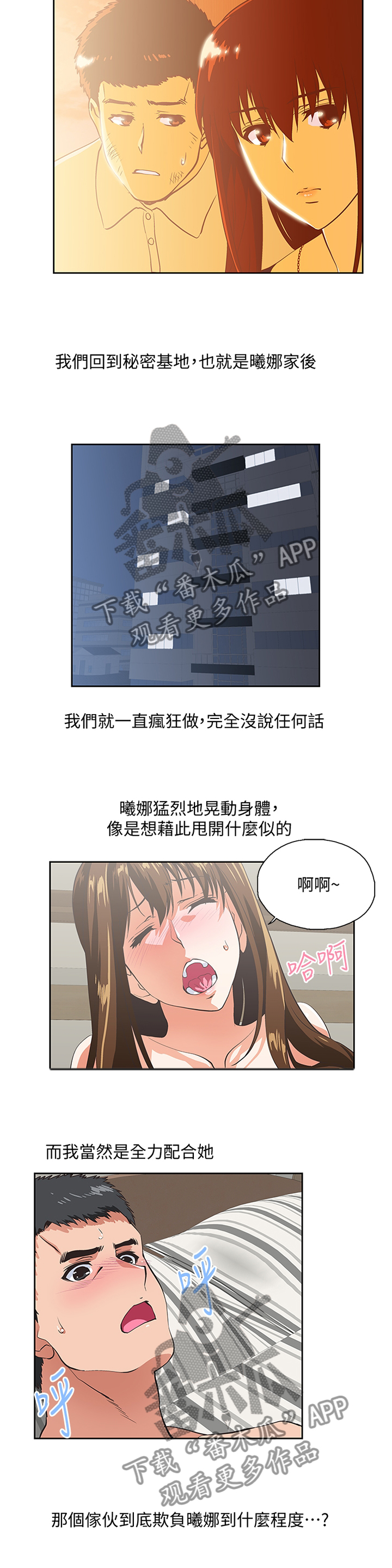 第120章：突破困境1