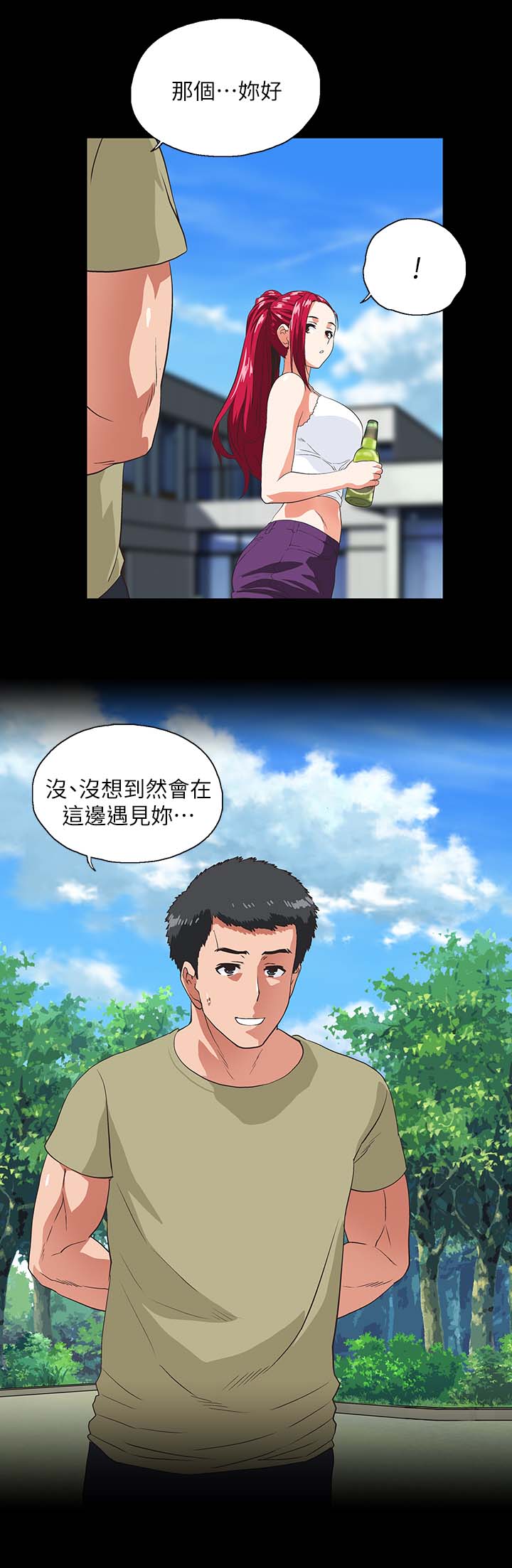 第31章：项链7