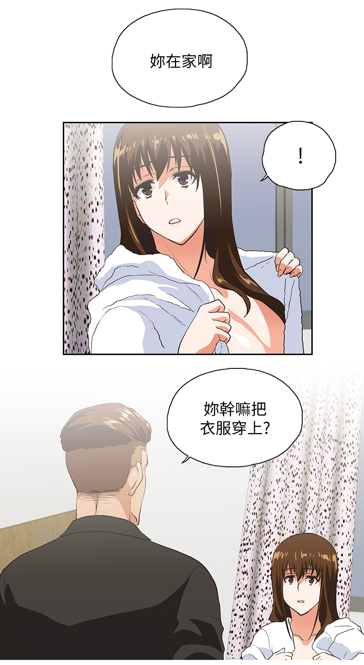 第42章：身体是诚实的11