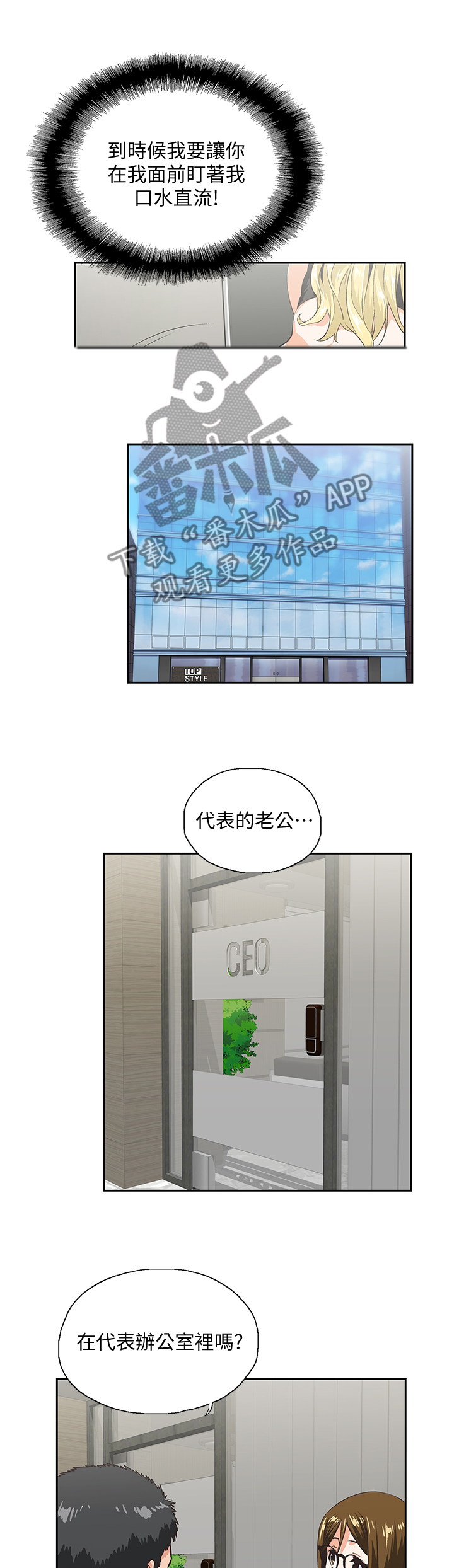 第68章：你做不到0