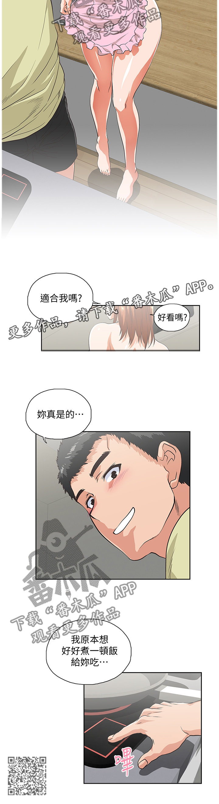 第80章：电话9