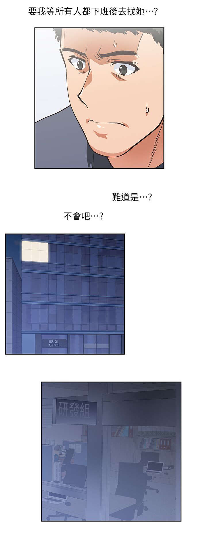 第18章：完成交易10