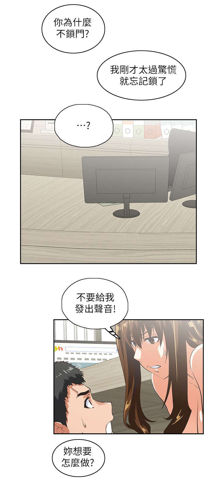 第21章：最后一次1