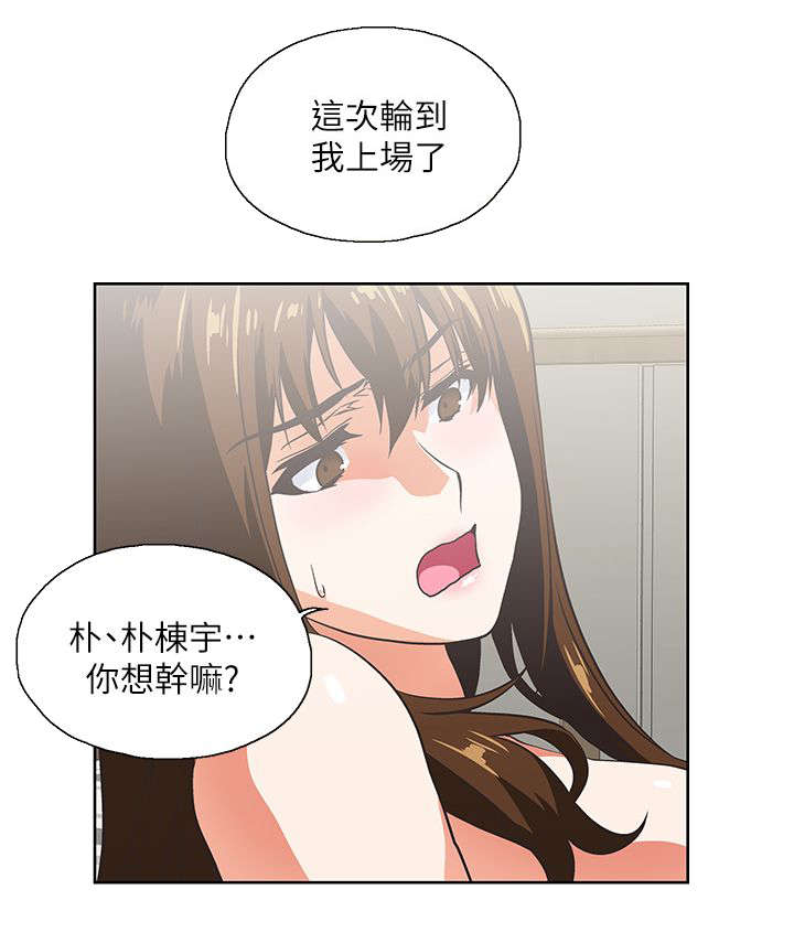 第28章：同一个人5