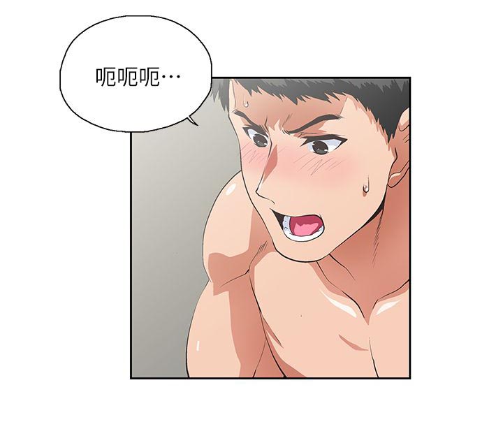 第29章：仅止于此6