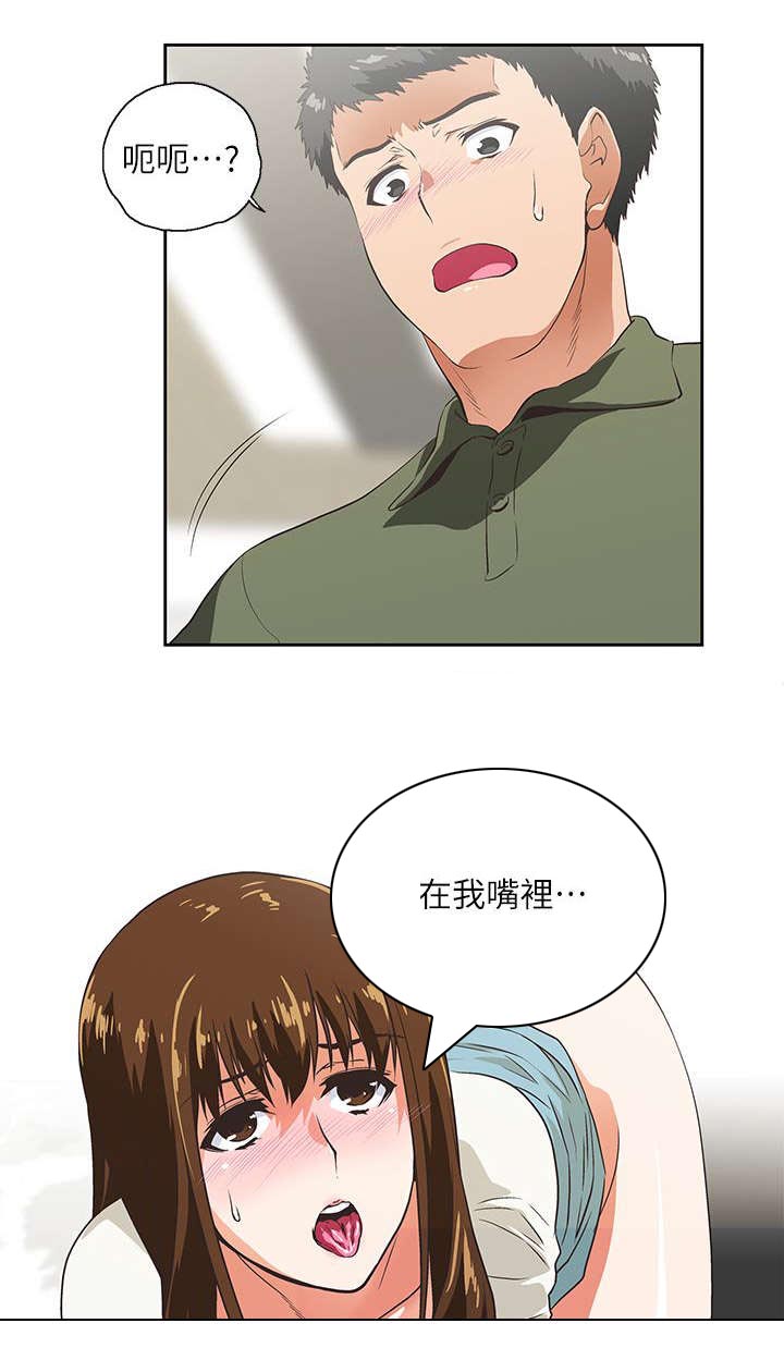 第15章：没有遗憾9